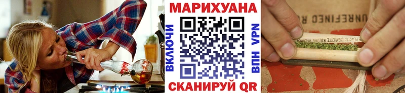Купить Ялуторовск МАРИХУАНА  Меф  А ПВП  Лсд 25  ГАШИШ 