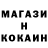 МЕТАДОН кристалл Krzys Michalek