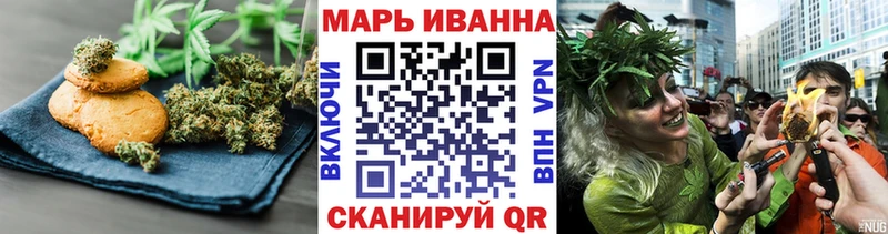 Еда ТГК конопля  хочу   Ялуторовск 