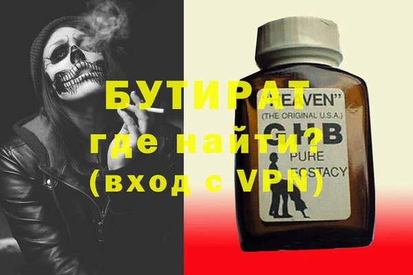 кристаллы Абаза