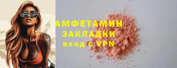 2c-b Абдулино