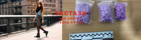 спиды Горнозаводск