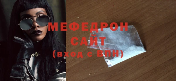 ГАЛЛЮЦИНОГЕННЫЕ ГРИБЫ Горно-Алтайск