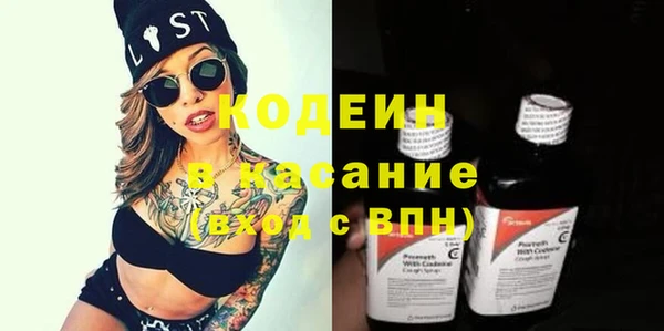 меф VHQ Заволжск