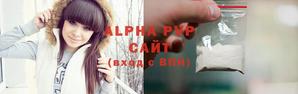 мяу мяу мука Новозыбков