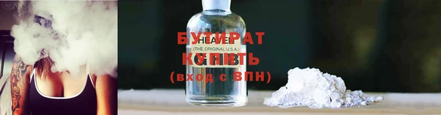 2c-b Абдулино
