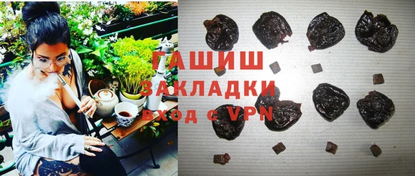 кристаллы Абаза
