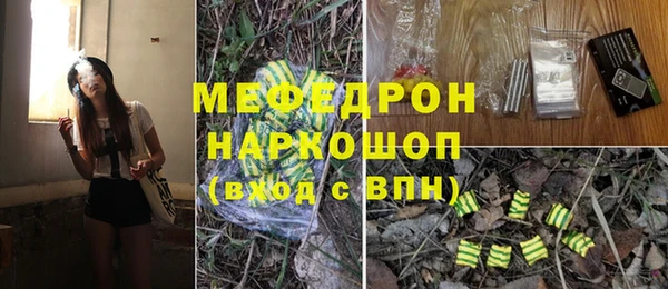 твердый Новокубанск