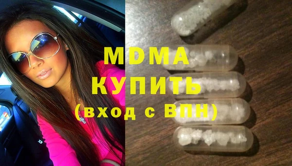 spice Заволжье