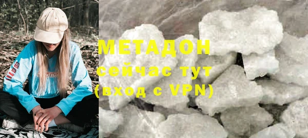 мяу мяу мука Новозыбков
