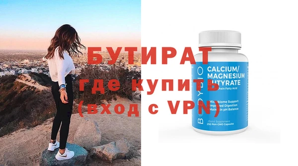 2c-b Абдулино