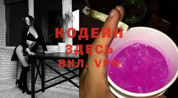 мет Заводоуковск