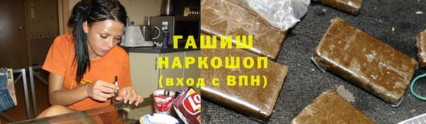 мяу мяу мука Новозыбков