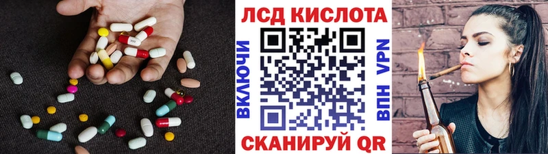 LSD-25 экстази ecstasy  Ялуторовск 